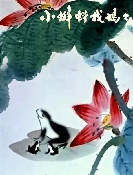 我们小时候看的动画片,这几部居然如此高级,收藏起来带娃看