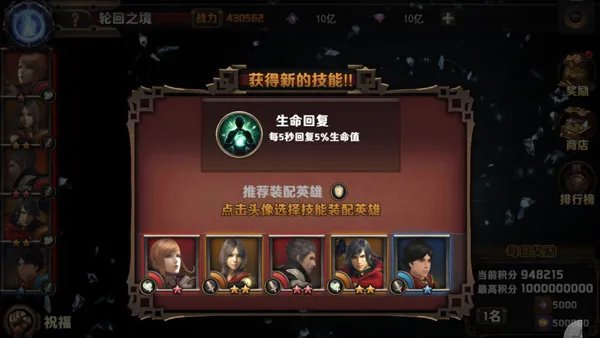 轮回之境