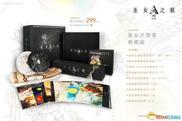 上市在即 《圣女之歌零》玩法教程公开