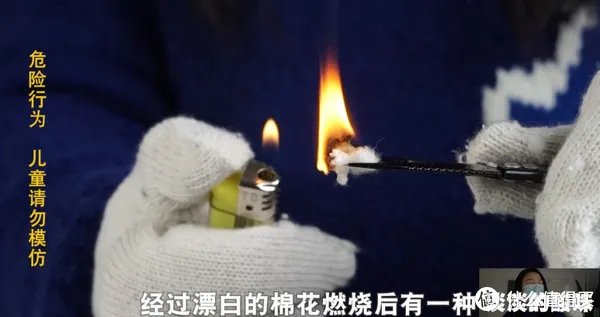 拆开百元棉被，里面全是黑心棉？！
