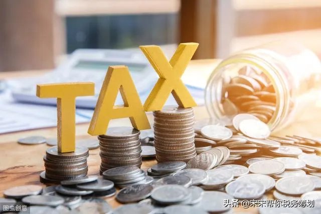 企业怎样合理进行财税筹划达到节税70%以上?
