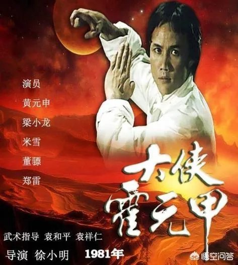 亚视的经典电视剧有哪些?