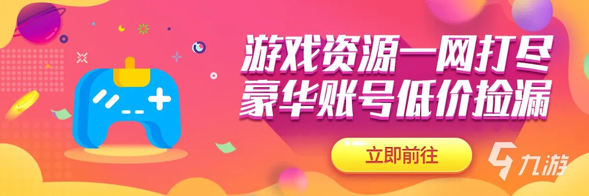 光遇卖号平台哪个比较好 最火爆的账号交易平台推荐