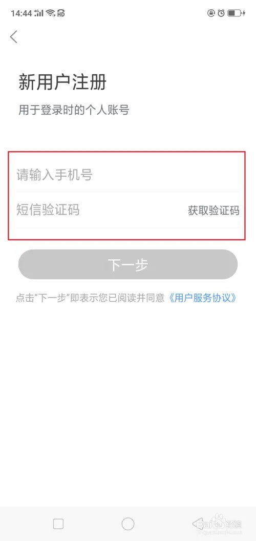 daydao下载及激活方式