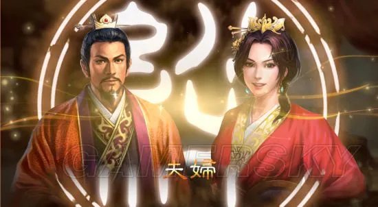 《三国志13》赵范献嫂、孙刘联姻剧情mod 剧情触发条件及选择分支