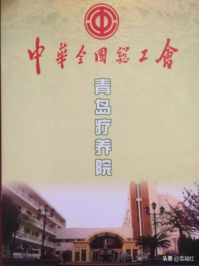 在青岛大家收入都多少,青岛真的值得待下去吗?