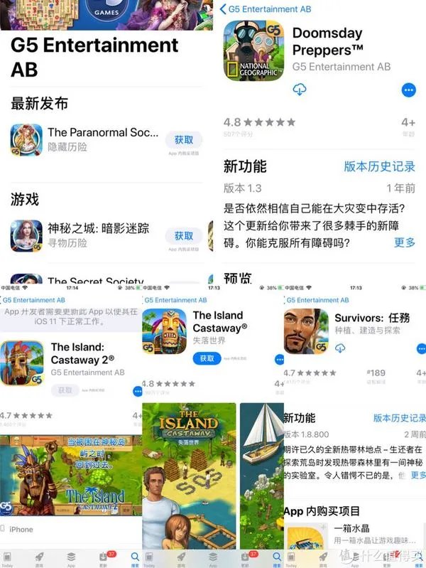 这6款苹果手机小游戏,一旦开始玩就再也停不下来!
