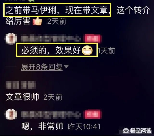 文章与马伊琍终究还是分开了,破镜真的难重圆吗?