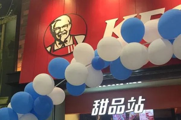 肯德基加盟总部的电话和地址?