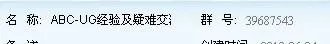 求UG6.0教程。。。要有实例的。他做一步我做一步的。详细点的