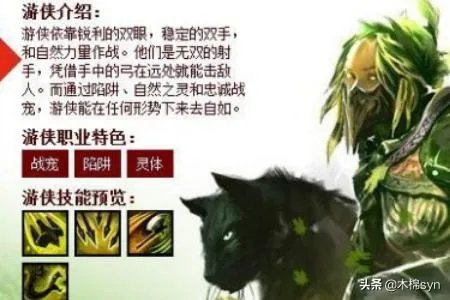 激战2职业怎么选择,什么职业好玩?