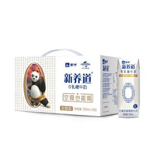 蒙牛奶价格