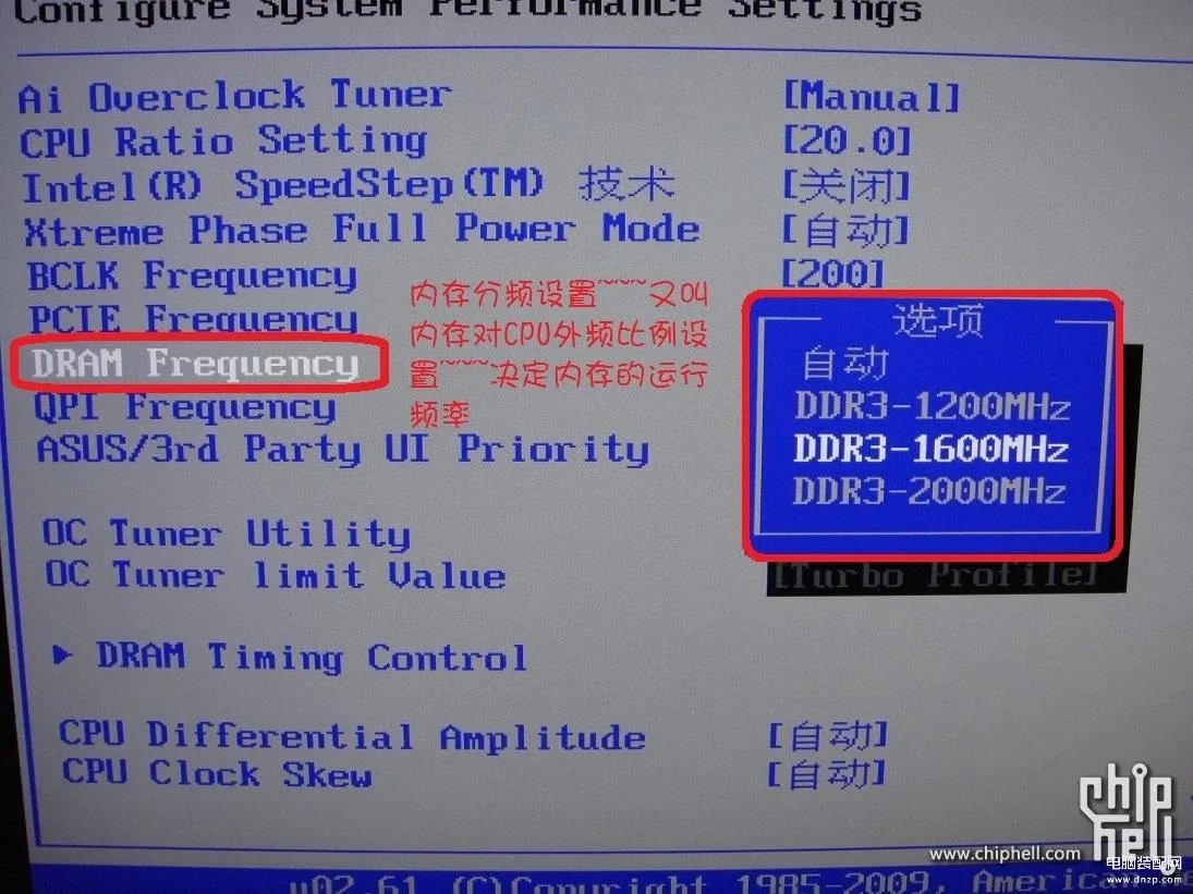 i5 2500k怎么超频(详细的CPU超频教程)