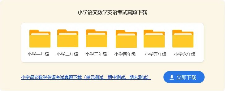 小学语文教师教学基本模式