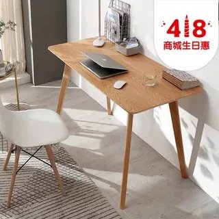 台式电脑桌价格