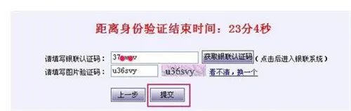 个人信用查询系统 网上怎么查个人信用