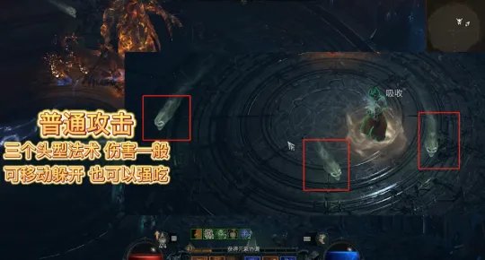 《暗黑破坏神4》圣光大教堂馆长怎么打?圣光大教堂馆长BOSS攻略