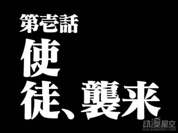 6月22日是使徒来袭之日 勇敢的少年们准备好了!