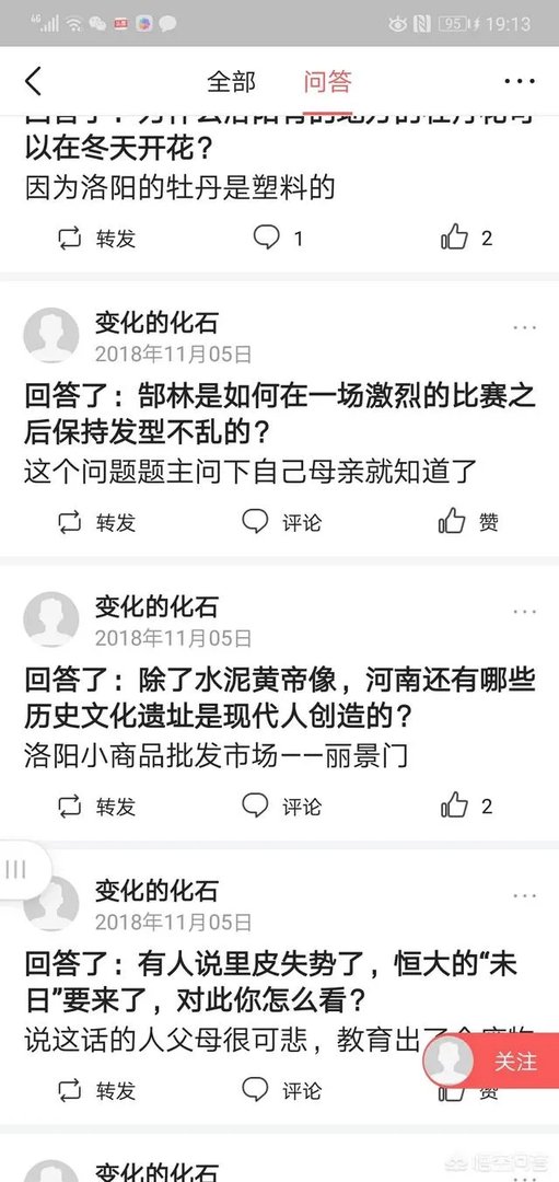 在1月7日国家队比赛中,武磊上半场一次停球停出了20米,是武球王技术好吗?