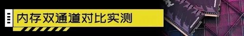 装机不求人:双通道内存到底插13还是24