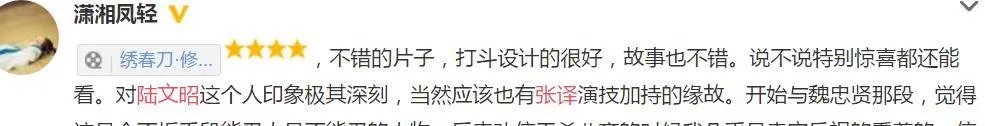如何评价演员张译?