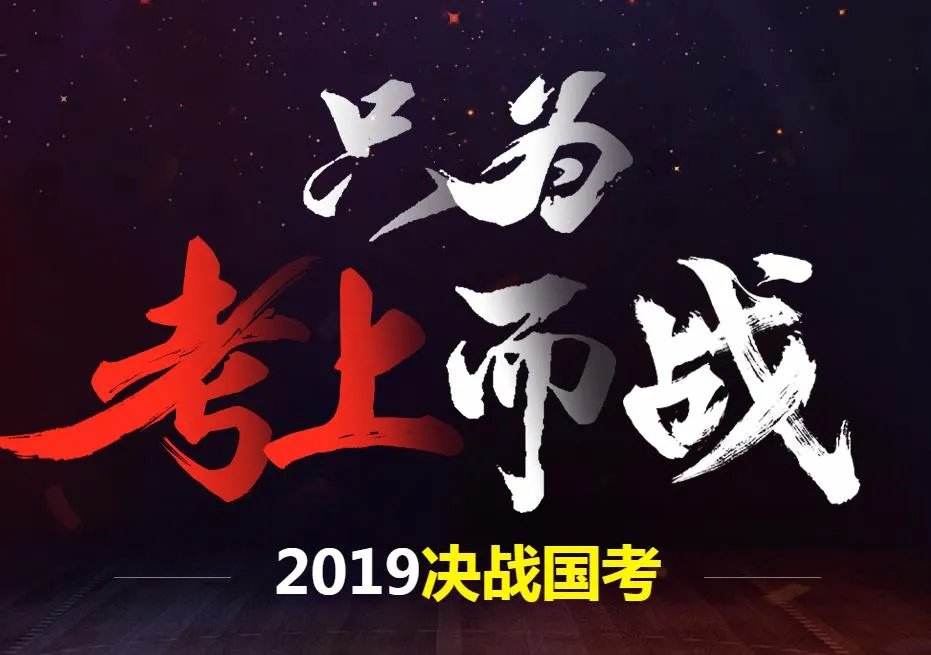 深圳国税2019年国考职位表_深圳市国家税务局历年国考职位表