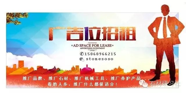 浅析天然石材-洞石