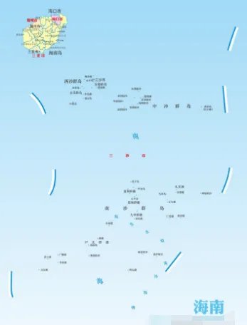 海南省和海南岛 有什么区别？