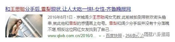 Papi酱跨界演电影,怎么看网红进军演艺圈的现象?