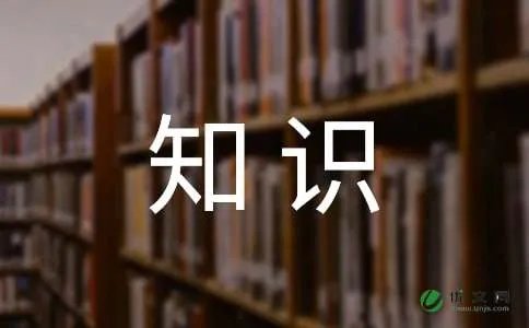 涌泉寺