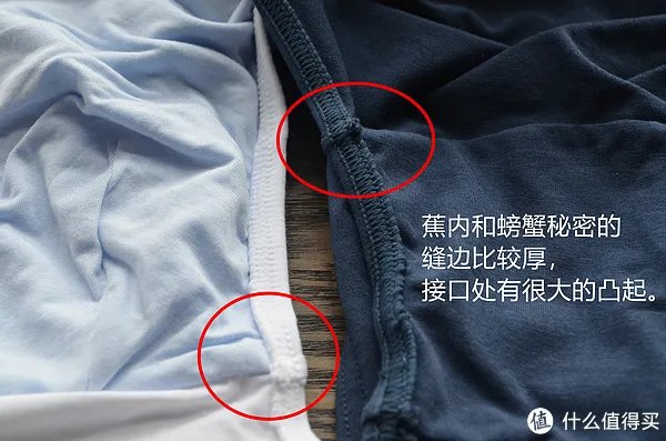 30-100元男士内裤系列测评 篇四:三角内裤测评 舒雅、优衣库、DA、蕉内、螃蟹秘密5款