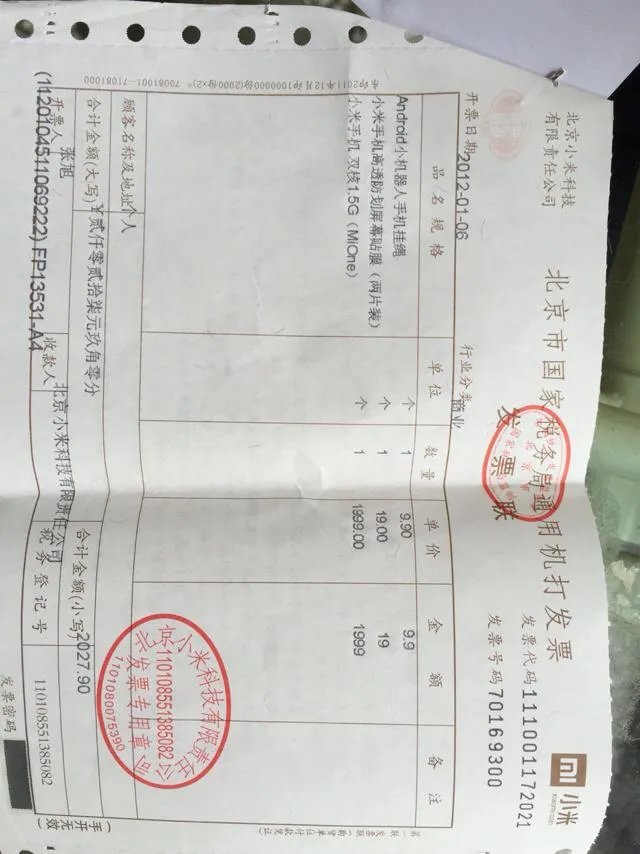 如何看待坚果pro的销量？