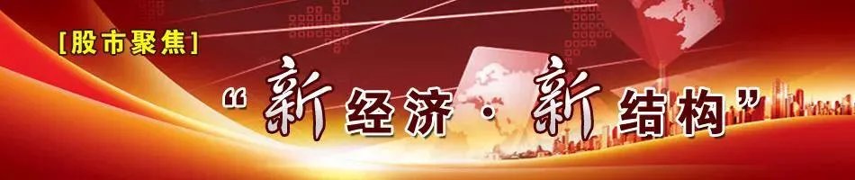 从格力电器到伊利股份,白马股轮番急跌是什么原因?