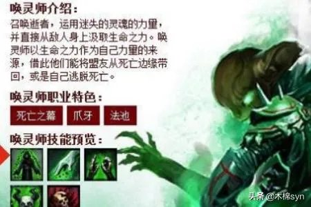 激战2职业怎么选择,什么职业好玩?