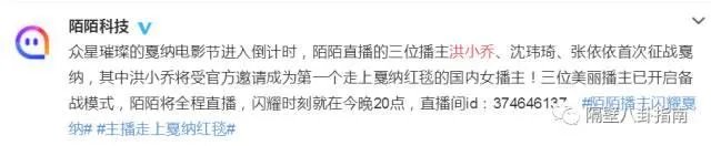 Papi酱跨界演电影,怎么看网红进军演艺圈的现象?