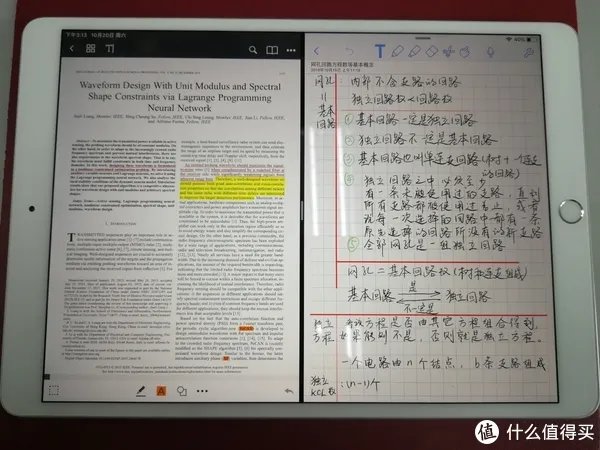 ipad pro 10.5+apple pencil套装开箱级初试