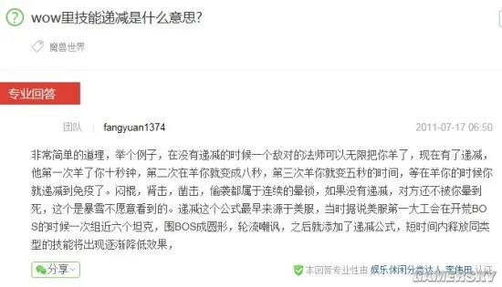 剑网3丐帮ACT模式优劣解析