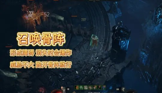 《暗黑破坏神4》圣光大教堂馆长怎么打?圣光大教堂馆长BOSS攻略