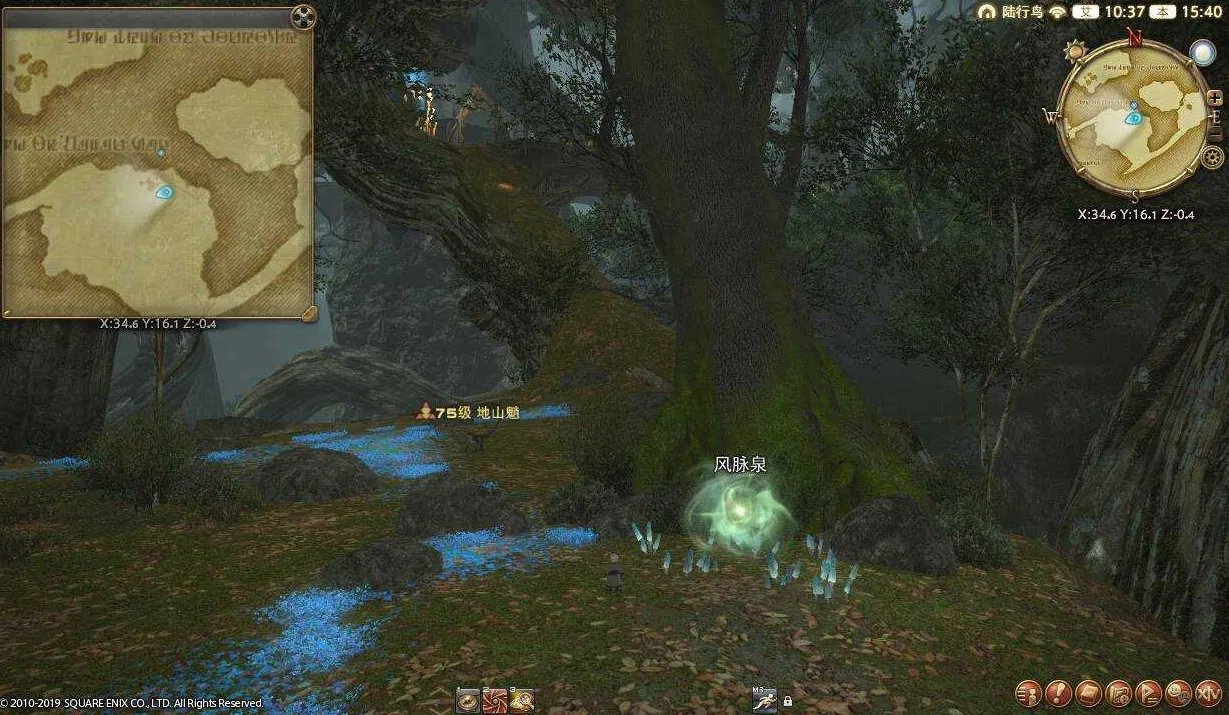 ff14拉凯提卡大森林风脉任务
