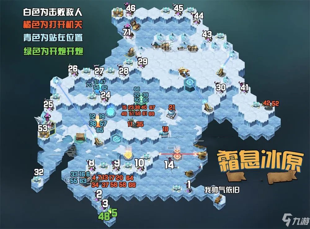 《剑与远征》霜息冰原攻略 霜息冰原通关路线分享