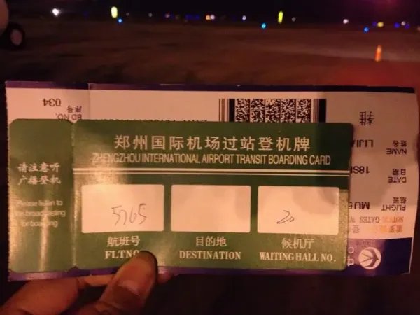 郑州机场电话