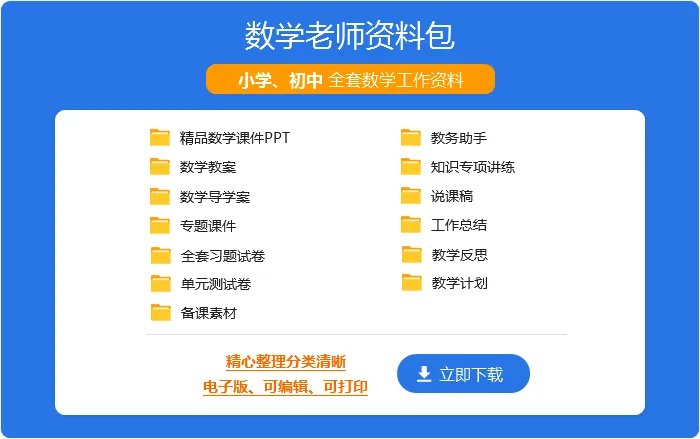 小学三年级上册数学口算题
