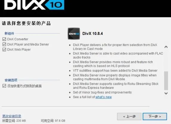 divx