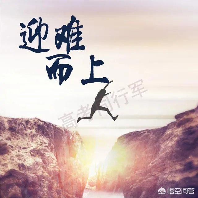高一新生月考数学考了70分,是什么原因?