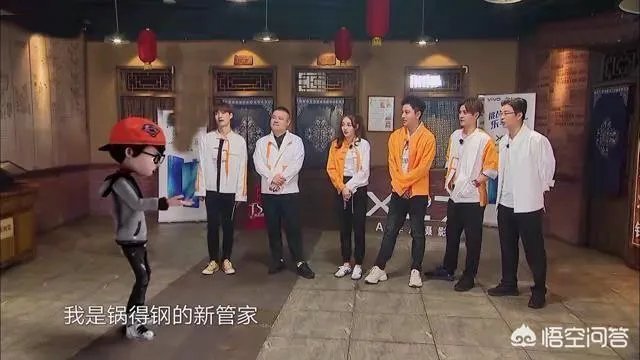 《极限挑战》将张云雷P成卡通人,这是什么操作?