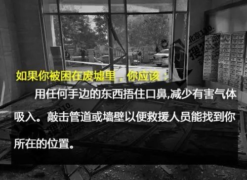 吉林小区发生爆炸怎么回事?