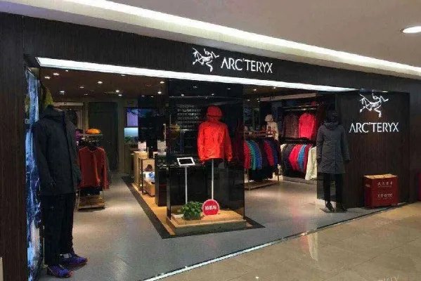 国内比较好的户外品牌有哪些?