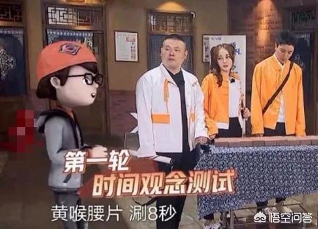 《极限挑战》将张云雷P成卡通人,这是什么操作?