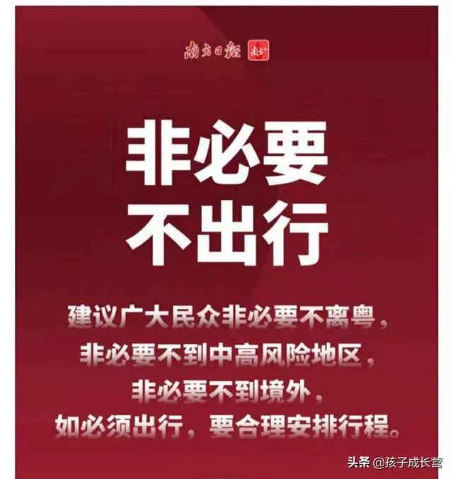 为什么感觉今年大家都急着回农村过年?