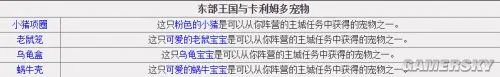魔兽世界儿童周成就攻略 儿童周任务怎么做